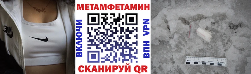 АМФЕТАМИН VHQ  Кировск 