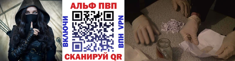 APVP крисы CK  купить наркотик  Кировск 