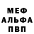 Метамфетамин кристалл WARK94994