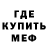 Меф VHQ Muzalfa Khan