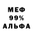 Альфа ПВП VHQ Andriy Korshinsky