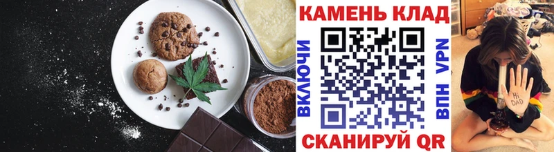 закладка  Кировск  Cannafood марихуана 