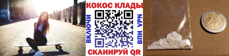 что такое   Кировск  МЕГА ссылки  Cocaine 99% 