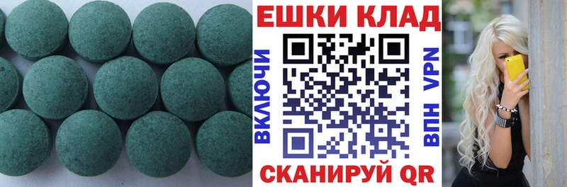 Экстази Punisher  маркетплейс клад  Кировск  наркота 