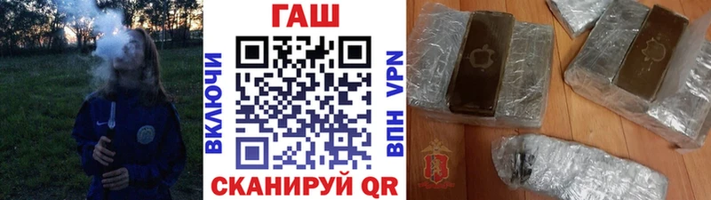 ГАШИШ Cannabis  цены наркотик  Кировск 