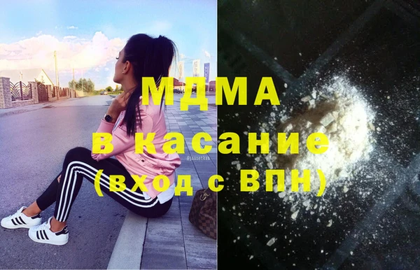 прущий лед Балахна