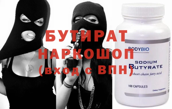 гидропоника Армянск