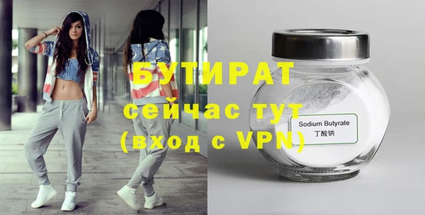 альфа пвп VHQ Аркадак