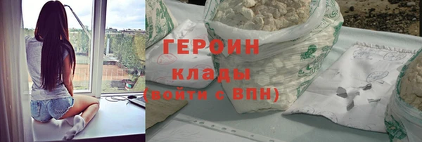 соль ск Нягань
