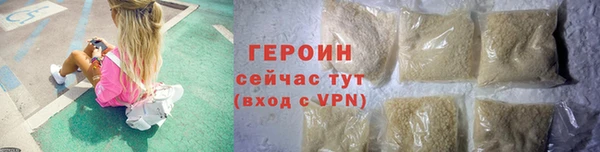 героин Арсеньев