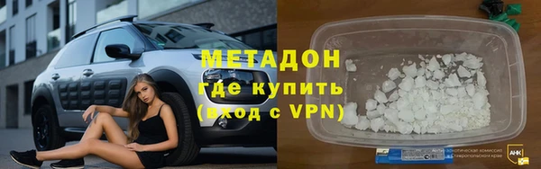 альфа пвп VHQ Аркадак