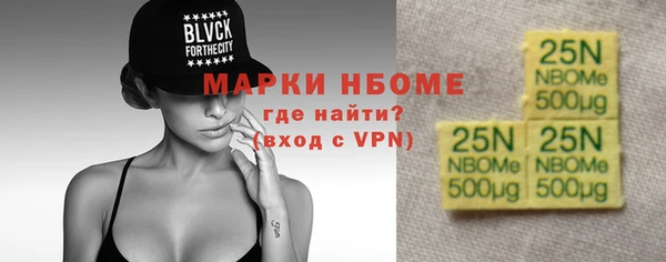 соль курить ск Балабаново