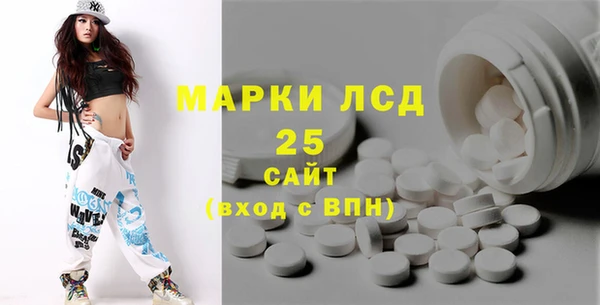 прущий лед Балахна