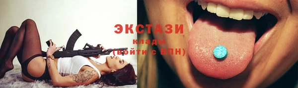 альфа пвп VHQ Аркадак