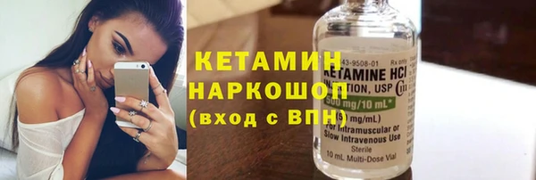 героин Арсеньев
