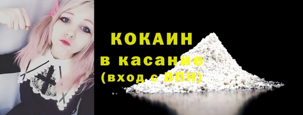 соль курить ск Балабаново