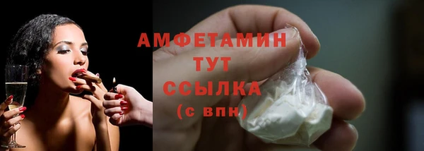 соль курить ск Балабаново