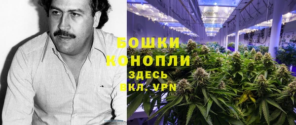 альфа пвп VHQ Аркадак