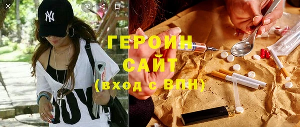 альфа пвп VHQ Аркадак