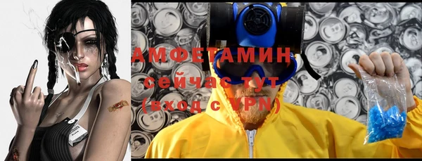 прущий лед Балахна