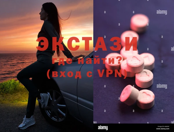 соль курить ск Балабаново