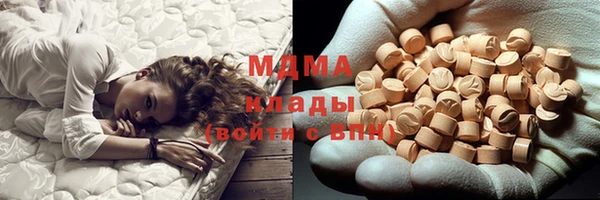 молекула духа Нязепетровск