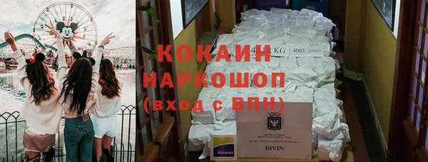 соль курить ск Балабаново