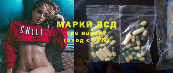 героин Арсеньев