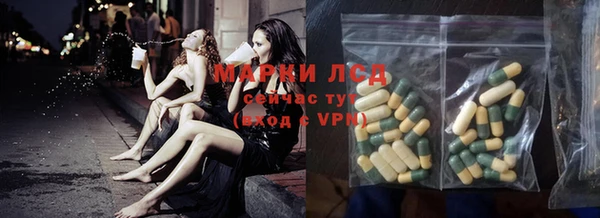 героин Арсеньев