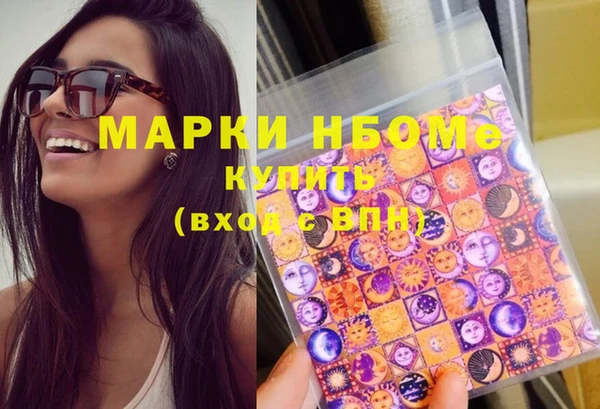 прущий лед Балахна