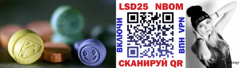 цена   даркнет состав  LSD-25 экстази кислота  Кировск 