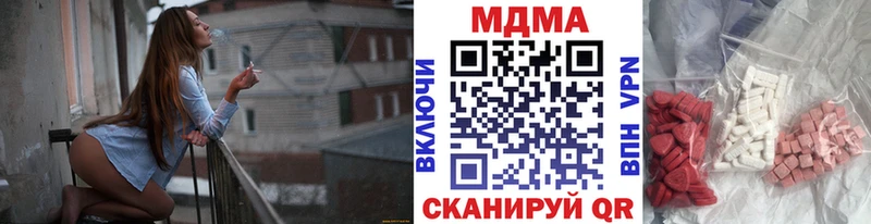 MDMA crystal  Кировск 