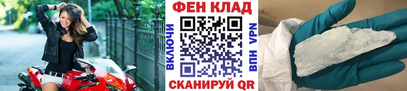 Первитин мет как найти закладки МЕГА вход Кировск