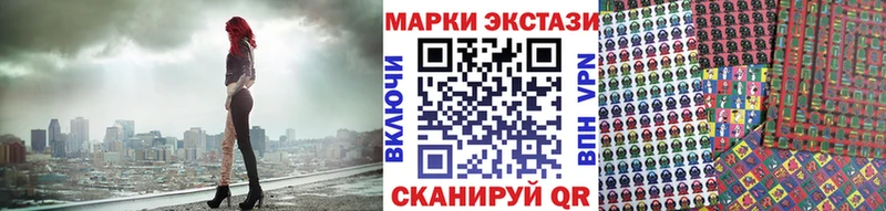 Марки NBOMe 1,8мг  blacksprut сайт  Кировск 
