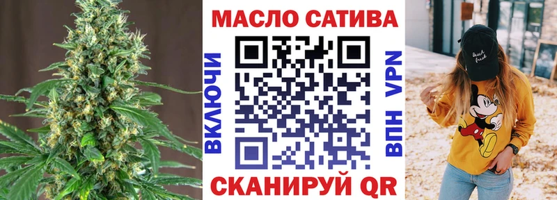 площадка Telegram Кировск ТГК вейп с тгк